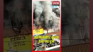 Manesar में IMT Chowk पर पेंट शॉप में भीषण आग चलती हुई कार भी जली FireInManesar [upl. by Sibbie919]