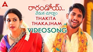 Thakita Thakajham Video Song  Raarandoi Veduka Chuddam Video Songs  Naga Chaitanya Rakul Preet [upl. by Larianna16]