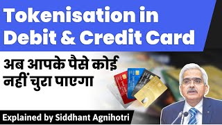 How RBI’s card tokenization will ensure a secure digital payment ecosystem [upl. by Kellie]