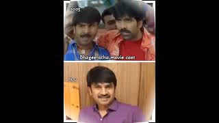 Bhageeratha movie cast 2005ampNowlast💖raviteja shriyasaran trending bhageeratha viral teluguyt [upl. by Kay]