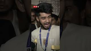 ‘আমাদের চিকিৎসায় সরকার এক পয়সাও দেয়নি’ studentprotest injuredstudents shorts somoytv [upl. by Adim]