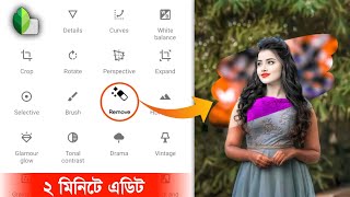 New Snapseed Photo Editing Background Blur  ছবি এডিট করবো কিভাবে [upl. by Yendic]