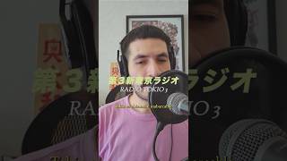 PERFECT DAYS podcast japon historiadejapon cinejapones [upl. by Zildjian]