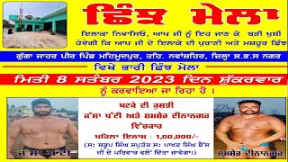 Live Kushti Dangal Mehmoodpur  SBS Nagar [upl. by Mailiw659]