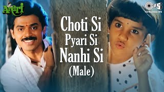 Choti Si Pyarisi Nanhisi  Male  Anari  Udit Narayan  Venkatesh  90s Hits Song [upl. by Denna67]