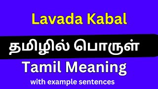 Lavada Kabal meaning in TamilLavada Kabal தமிழில் பொருள் [upl. by Jehiah44]