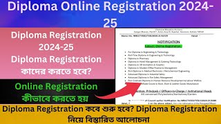 Diploma Online RegistrationDiploma Registration কীভাবে করতে হয় কাদের জন্য অত্যাবশ্যকীয় [upl. by Valer]