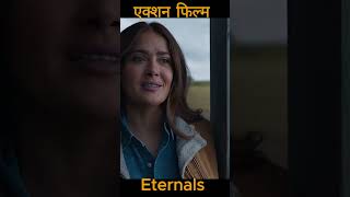 Eternals marvel movie scene explain factsironman marvel movieclip thor hulk [upl. by Eerat]