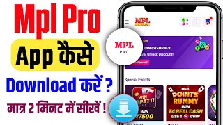 Mpl Pro Download  Mpl Pro Download Link  How To Download Mpl pro  Mpl Pro Kaise Download Kare [upl. by Beverie]