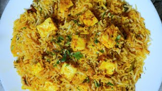 Electric Rice cooker lo Paneer Dum Biryani adiripoindi 👌👌 [upl. by Eliott737]