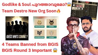 4 Teams Banned from BGIS  Godlike amp Soul പുറത്താവുമോ😱 Team Destro New Org  Junior Gaming [upl. by Amluz]