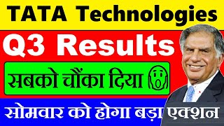 Tata Technologies Q3 Results😮🔴 Tata Tech Q3 Results🔴 Tata Technologies Share🔴 Tata Tech Share🔴 SMKC [upl. by Aekahs]