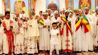 ውዳሴ ማርያም እጮሃለሁ Orthodox mezmur MARIAM mezmur [upl. by Ymot656]