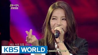 MAMAMOO  Passion Flower  마마무  정열의 꽃 Immortal Songs 2 [upl. by Crosley530]