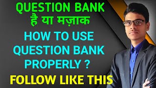 How to use Question Bank Properly  Is it really useful [upl. by Cirdec]