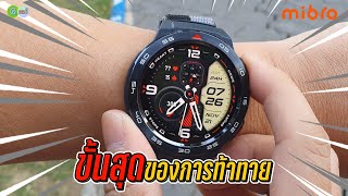 MIBRO GS PRO│REVIEW en ESPAÑOL│El MEJOR SMARTWATCH por 80 😲 [upl. by Fernanda]