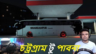 Yousufভাই এর রিকুয়েস্টChittagong To Pabna  Shahzadpur Travels  Pro BD Map 94B  ETS2 148 G29 [upl. by Yelnats]