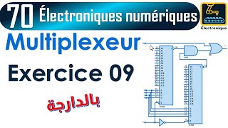 070 multiplexeur exercice 09 [upl. by Rand]