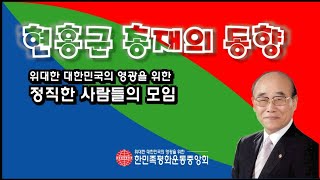 15 임기환 시인의 한국 국민에게 고함 5175만 명 [upl. by Ylle]