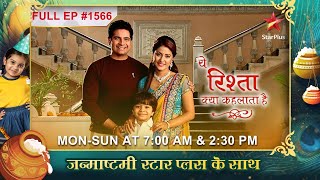 Naitik ne Akshara ko diya प्यारासा तोहफा  Full Episode1566  Yeh Rishta Kya Kehlata Hai [upl. by Kristos]