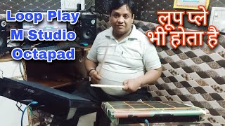 M Studio Octapad में Loop  Live Loop In M Studio MS P20pro  Loop Setting M Studio Octapad [upl. by Mak]