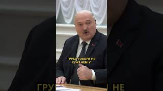 Лукашенко американцам надо чтобы здесь в Европе была война [upl. by Herwick968]