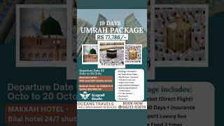 19 Days UMRAH PACKAGE 🕋✈️ [upl. by Moreen]