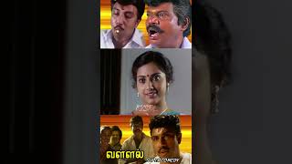 வக்கனையா திங்க மட்டும் தெரிது 😂sathyarajgoundamanicomedy comedy bicstol [upl. by Rudwik]