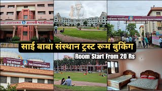 Shirdi Bhakta Niwas Room Booking  How To Book Rooms In Shirdi Sai Trust Bhakta Niwas  Bhakt Niwas [upl. by Tony]