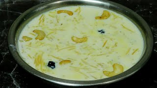 സേമിയ പായസം ഇതു പോലെ ഉണ്ടാക്കി നോക്കൂ  Semiya Payasam Recipe in Malayalam [upl. by Petie103]