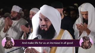 Du’a for LAYLATUL QADR  MUFTI MENK  Last 10 nights  nights of decree  Ramadan 2023 [upl. by Aika]