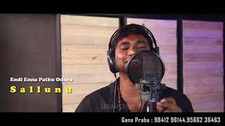 Gana Prabha jikina song [upl. by Eldin]