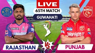 🔴 Live IPL 2024  RAJASTHAN vs PUNJAB  IPL Live Match 65 RR vs PBKS  IPL Live Scores amp Commentary [upl. by Sivel]