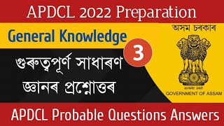 APDCL 2022 Preparation  General Knowledge for APDCL part 3  APDCL Question Paper  Mock Test [upl. by Nnylyak831]