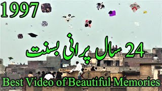 Basant in Pakistan 1997 l oldest Basant Video  Faisalabad  GolgappaY kites [upl. by Kerat]