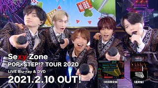 LIVE Bluray amp DVD「Sexy Zone POP×STEP TOUR 2020」ダイジェスト映像 [upl. by Merrel36]