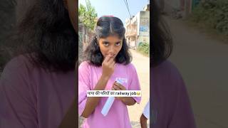 पापा की परियों का railway job😂😂funny fun comedy memes shorts shortsfeed viralshorts [upl. by Tarr]