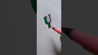 3dcalligraphy cursive handwriting english shotrs [upl. by Sparks]