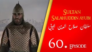 Sultan Salahuddin Ayubi  Saladin  Ep 60 Dastan eman faroshon ki [upl. by Murvyn]