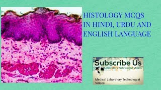 Histology Mcqs in english hindi and urdu [upl. by Dimo]