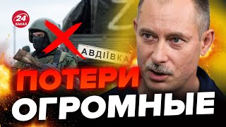 🔥СРОЧНО Путин ОТДАЛ ПРИКАЗ по Авдеевке  Россия ТЕРЯЕТ…  Оперативная обстановка от ЖДАНОВА [upl. by Siriso]