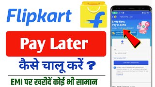 Flipkart Pay Later  Flipkart Pay Later Kaise Activate Kare  How to activate flipkart Pay Later emi [upl. by Lennej763]