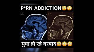 PORN addiction damage your health😳🤔 information knowledge porn addiction shorts viral [upl. by Felike]