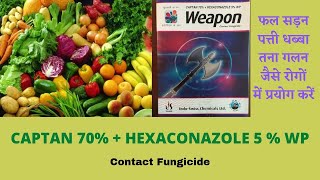 Tata Taqat Fungicide  CAPTAN 70   HEXACONAZOLE 5  WP [upl. by Alathia]