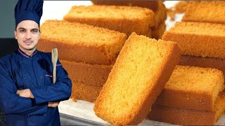 Cake Rusk RecipeHomemade Dry Cake Rusk RecipeChef M Afzal [upl. by Elhsa241]