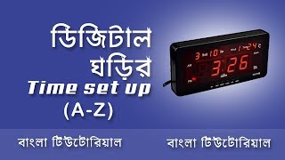 Digital LED wall clock time setting amp Unboxing  Caixing CX 2158  Bangla Tutorial [upl. by Linnet]