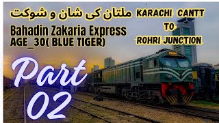 Bahadin Zakaria part 2 Karachi To Rohri [upl. by Eido]