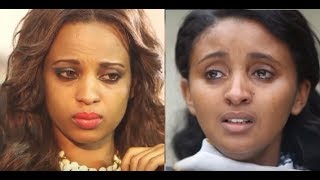 ስስት 2 Siset 2 Ethiopian Film 2017 [upl. by Gitel]