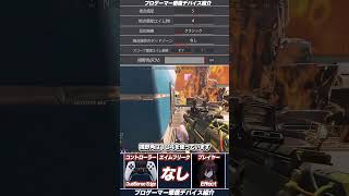 PC常連プレデター１位の感度デバイスをご紹介 [upl. by Darahs]