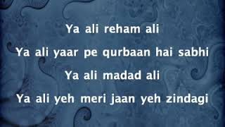 Ya ali reham Ali full song  lyrics [upl. by Huba]